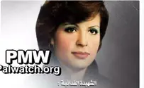  PA 'honors' female terrorist on International Women's Day