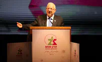קרן אור באפילה גדולה