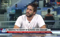 ILTV Remembering Druze officer killed in Jerusalem synagogue attack