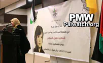 Red Crescent hosts Fatah ceremony honoring terrorists