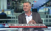 ILTV Israeli company aims to reduce deaths from heart failure