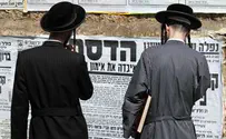 הפקחים סגרו את האולם, האדמו"ר הישיש דמע
