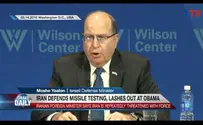 ILTV Iran defends missile testing, lashes out at Obama