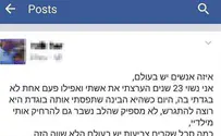 בעל נבגד התאבד: 'מרחיקים אותי מילדי'