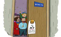 עובדים ביחד, חיים לחוד