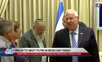 ILTV Rivlin to Putin: Iran is as dangerous as ISIS