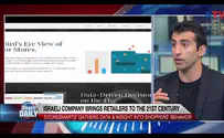 ILTV Israeli Start-Up Helps Retailers