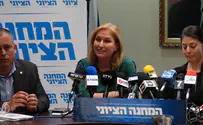 לבני נגד יעלון: "בגידה?"