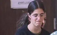 ביהמ"ש: שריאל תשוחרר לאחר 45 יום
