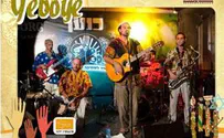 חדש: שיר יהודי ב'זולו'אית