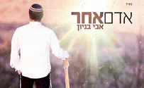 אבי בניון חשוף באלבום חמישי: אדם אחר