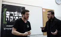Охана: почему государство платит противникам ЦАХАЛа? 