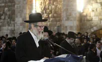"לא לתת לברלנד לגיטימציה ציבורית"