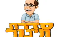קביעת עתים לתורה לבוגרי ישיבות 