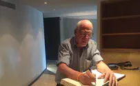 ביקור ראשון של אורי אריאל במרכז רבין