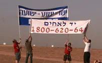 Jewish activists 'assaulted by Christian missionaries'