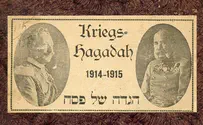 Why did the German Army print a hagaddah during World War One?