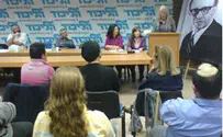 כנס ראשון: עבירות מין על רקע לאומני