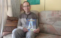 עניין אישי והפעם עם נתנאל אפשטיין