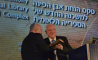 ריבלין העניק כתב יד לספריה הלאומית 