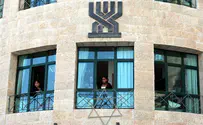 Israel's Social Security Report: In 2044 money runs out
