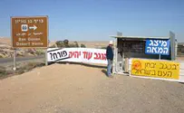 פעילי 'רגבים' מוחים על אובדן שלטון החוק בנגב