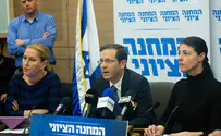 Yonatan Sindel/Flash 90 Zionist Union distances from MK's terror whitewash