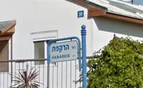 Glaring street name typo has Tzfat perplexed