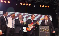 The 23rd Annual Israel Day Concert in Central Park