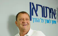 הבעלים הודיע בשידור חי: המאמן מפוטר