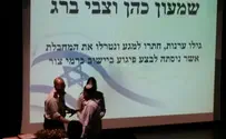 מצדיעים למצילי החיים