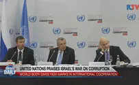 ILTV United Nations praises Israel's war on corruption