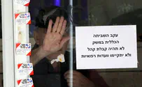 צילום: Yossi Zamir/Flash 90 "השביתות בישראל פוגעות רק בחלשים"