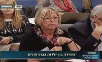 צילום מסך ערוץ הכנסת "ערביות מבקשות לא להיות עם יהודיות"