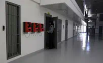 המדינה תפצה ברבע מיליארד על ביטול הכלא הפרטי