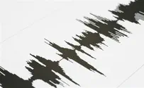 Earthquake hits the Dead Sea region