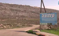 דו"ח לוי - עדיין על הנייר
