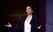 אחינועם ניני נגד "בידור בשטחים"