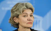 UNESCO condemns Iran's Holocaust cartoon contest