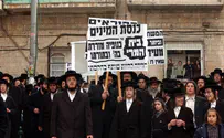 שוב: סאטמר מחלקת מיליונים