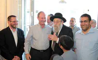 בית של חסד           
