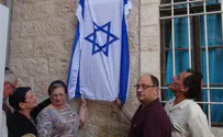 Watch: Returning a home to Jewish hands