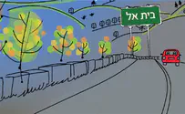 איך חזרתי בתשובה לארץ ישראל