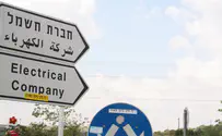 אישום: הבכירים קיבלו מיליונים כשוחד