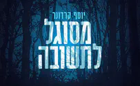 השבוע במקום הראשון: קרדונר חוזר