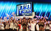 Watch: Diaspoa Bible Quiz, live from Israel