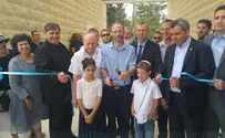 'Gush Etzion is an integral part of the State of Israel'