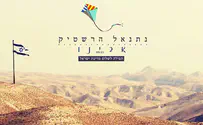 "אבינו" נתנאל הרשטיק בקליפ חדש