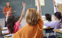 צילום: Thinkstock בית הדין למורים: הפסיקו את העיצומים
