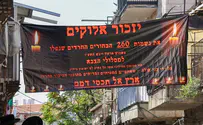 צילום: שלומי כהן, פלאש 90 ירק והשליך ביצים על חייל